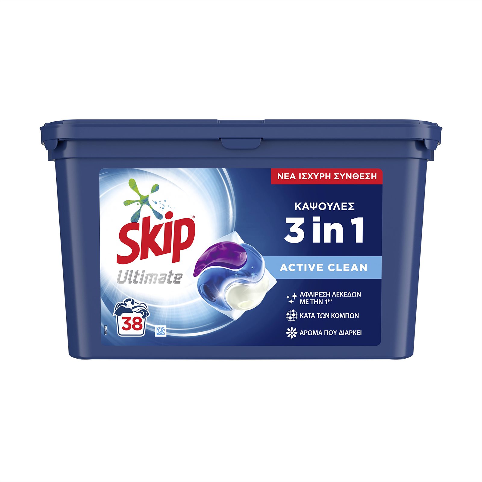 SKIP Ultimate 3in1 Απορρυπαντικό Πλυντηρίου Ρούχων Active Clean 38