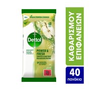 DETTOL Power&Fresh Υγρά Πανάκια Καθαρισμού Αντιβακτηριδιακά Γενικής Χρήσης Πράσινο Μήλο 40τεμ DETTOL Power&Fresh Υγρά Πανάκια Καθαρισμού Αντιβακτηριδιακά Γενικής Χρήσης Πράσινο Μήλο 40τεμ