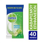 DETTOL Power&Fresh Υγρά Πανάκια Καθαρισμού Αντιβακτηριδιακά Γενικής Χρήσης Πράσινο Μήλο 40τεμ DETTOL Power&Fresh Υγρά Πανάκια Καθαρισμού Αντιβακτηριδιακά Γενικής Χρήσης Πράσινο Μήλο 40τεμ